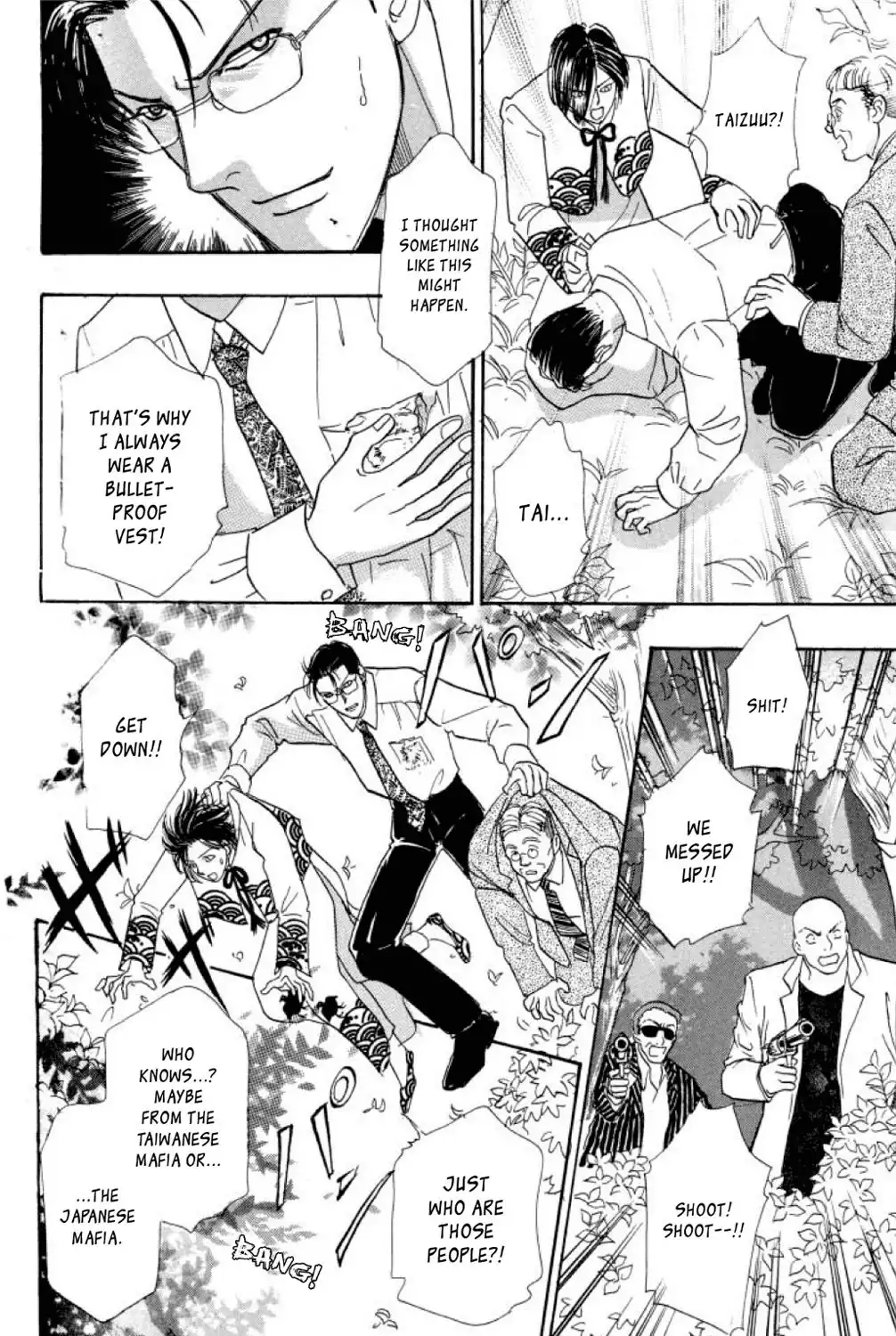 Shin Pet Shop of Horrors Chapter 5 39